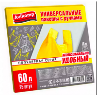 АV Универсальные пакеты  54*65,15шт,желтый